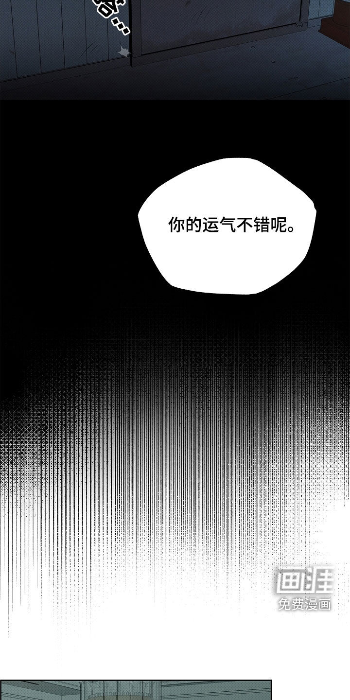 第45话12