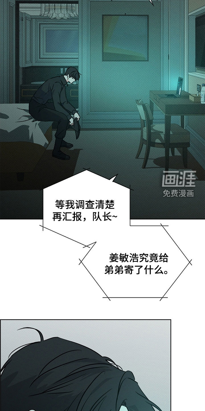 第45话15