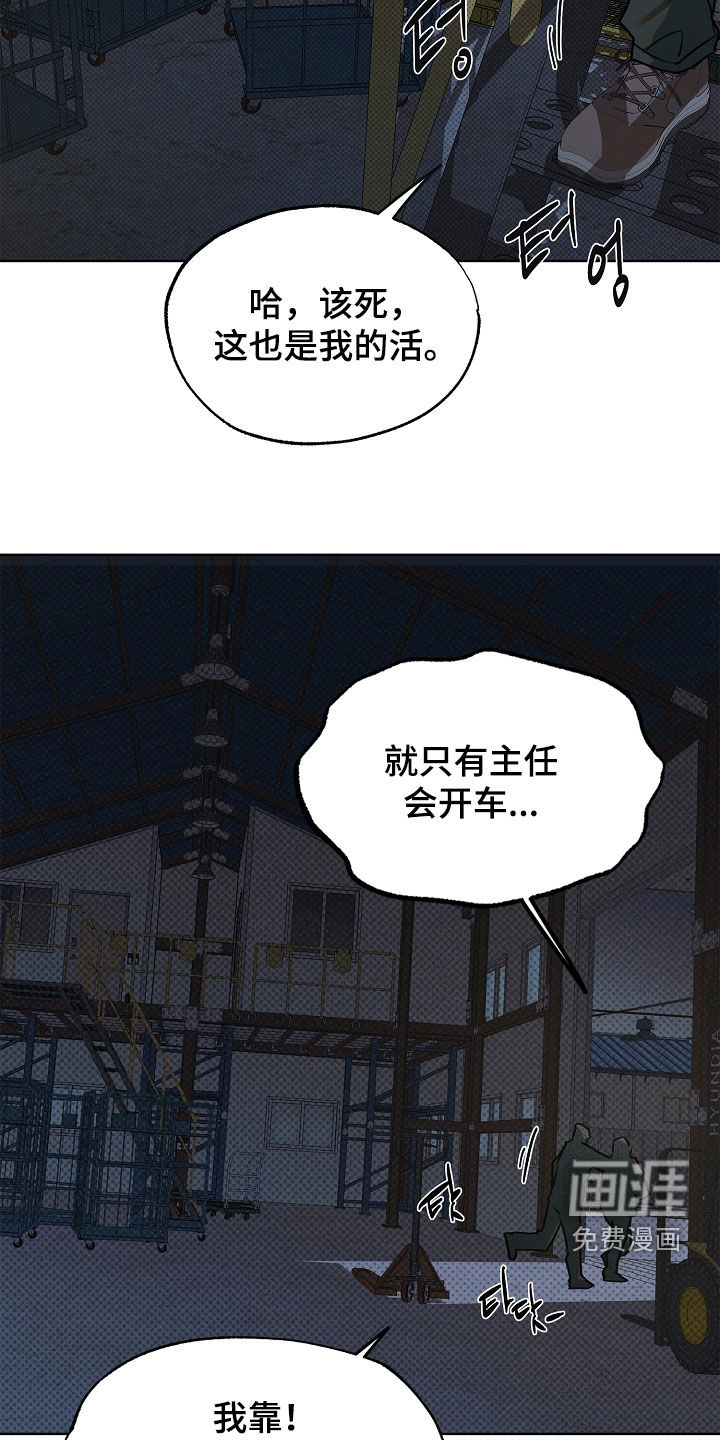 第45话10
