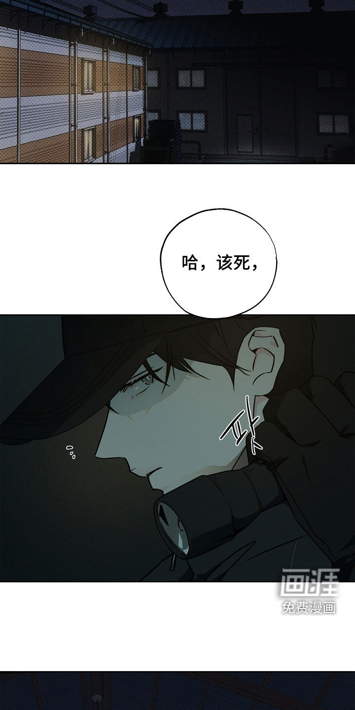 第45话4