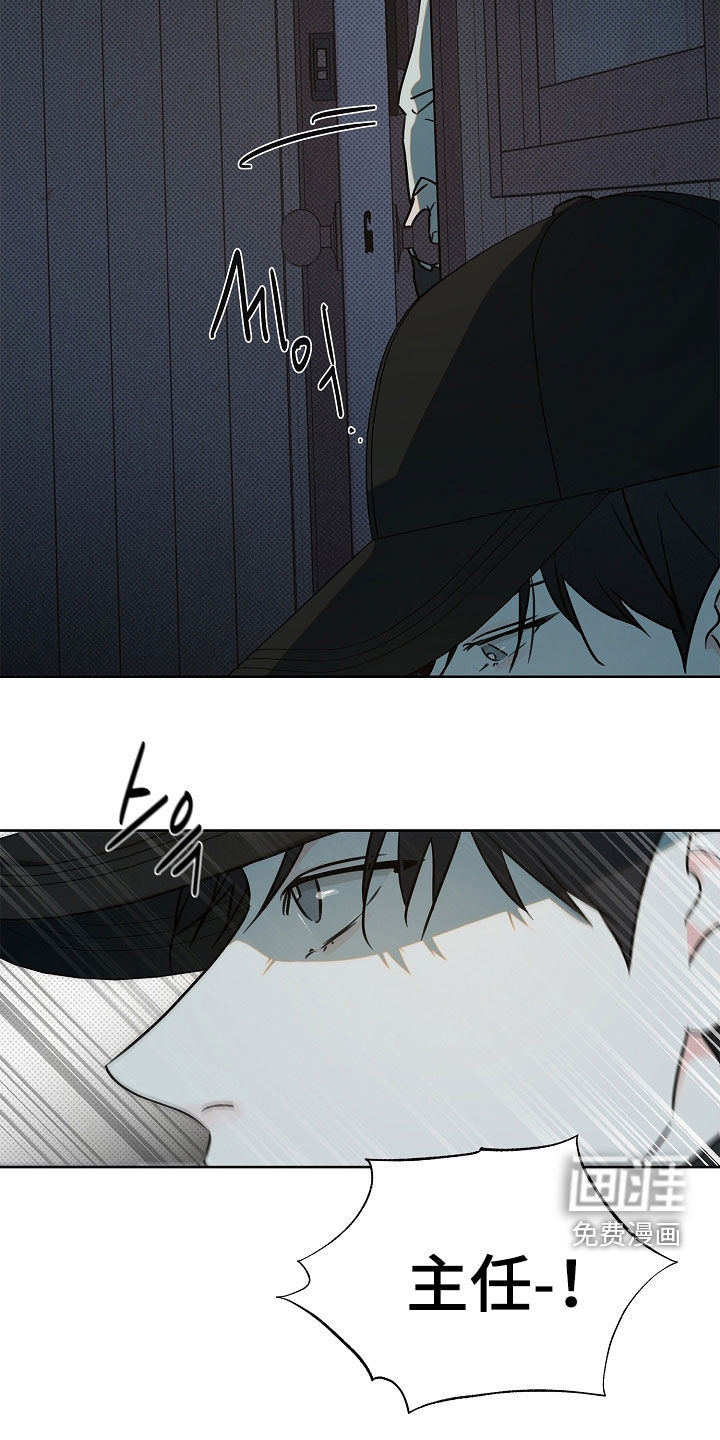 第45话8