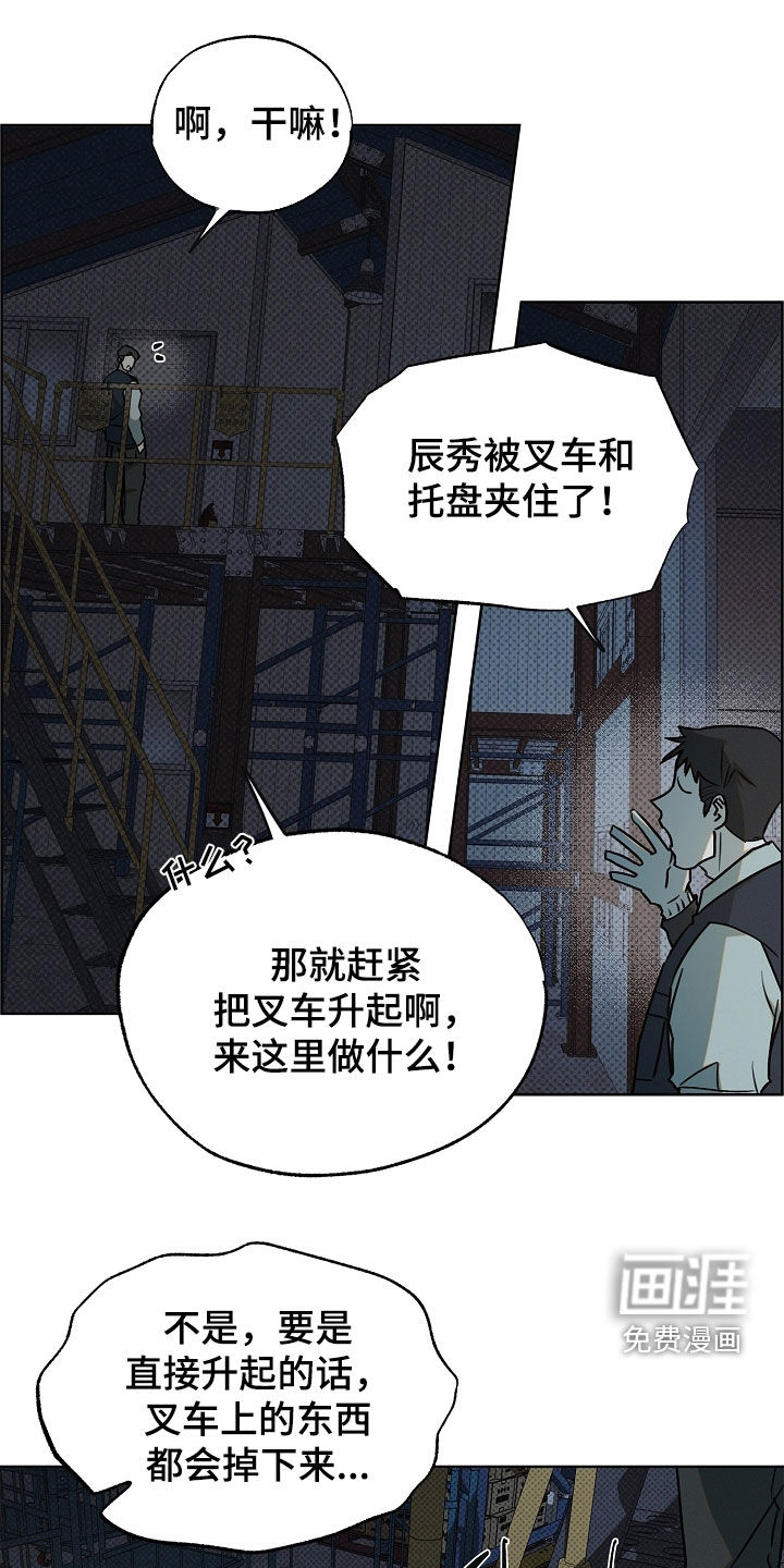 第45话9