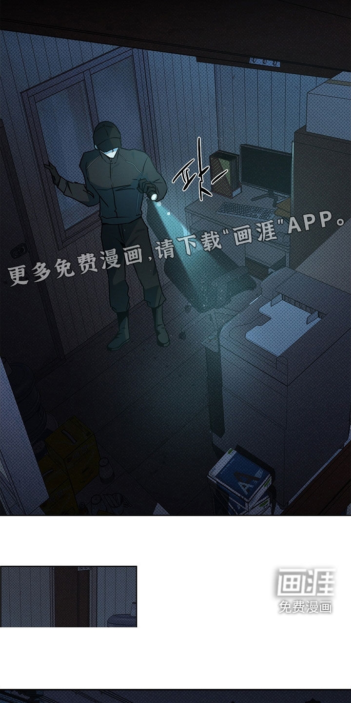 第45话3
