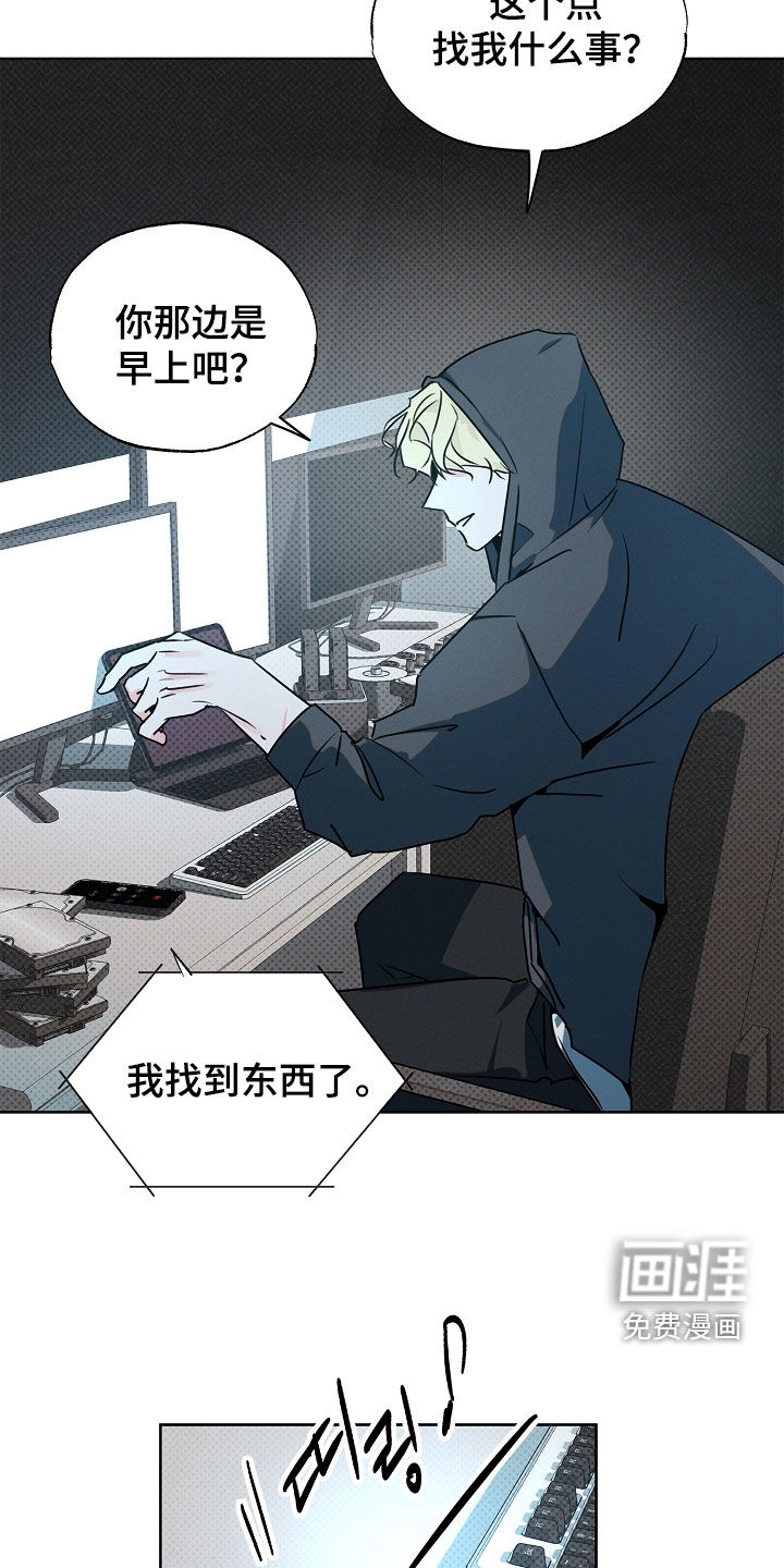 第44话13