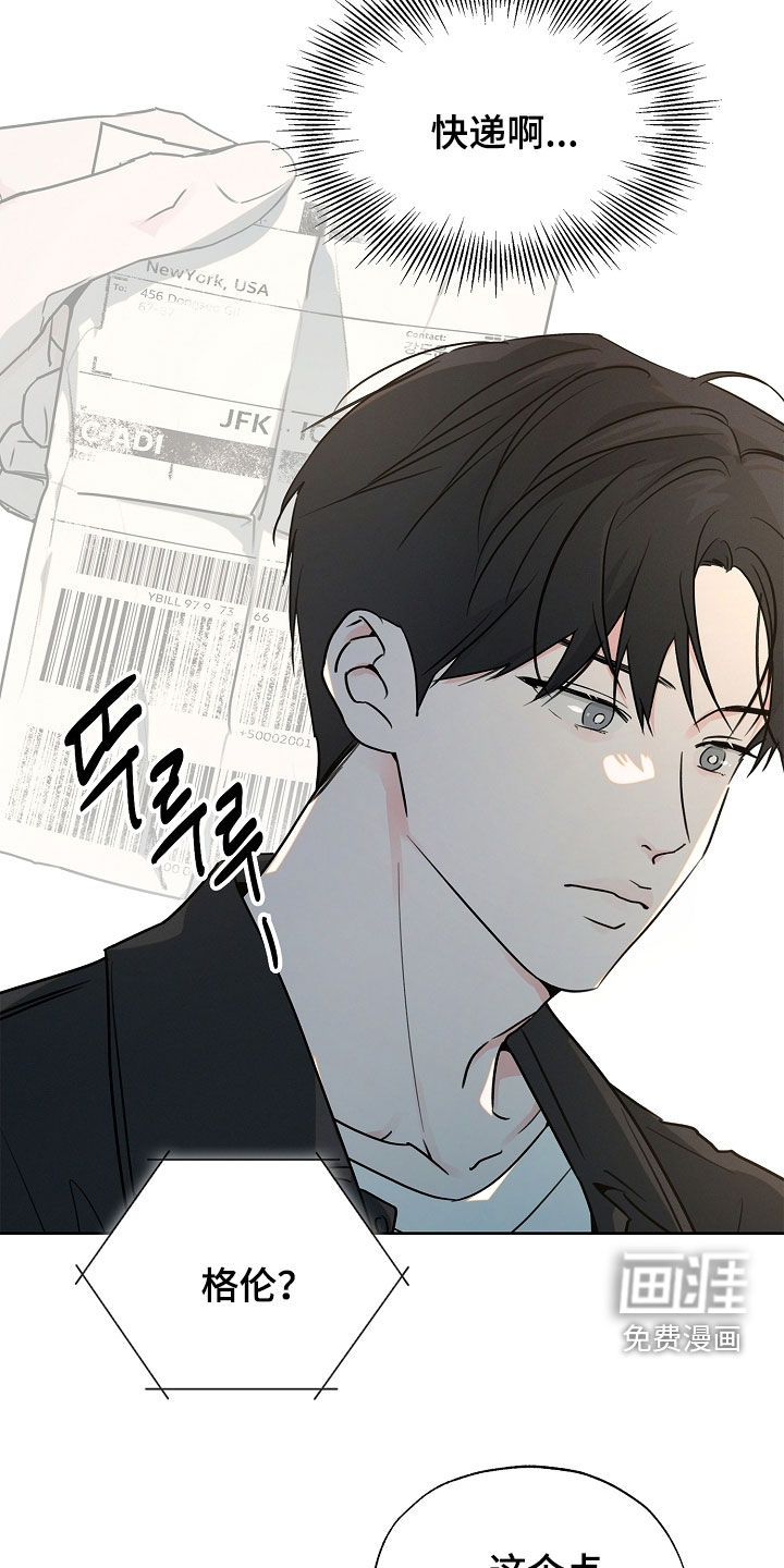 第44话12