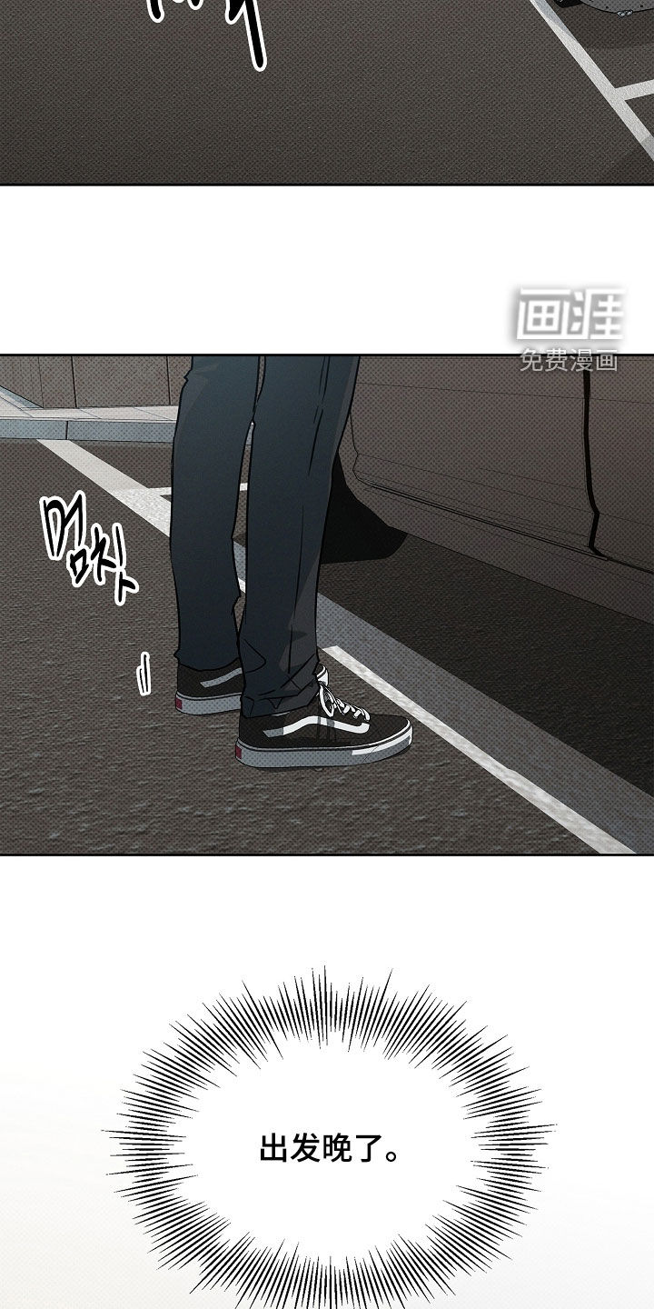 第44话7