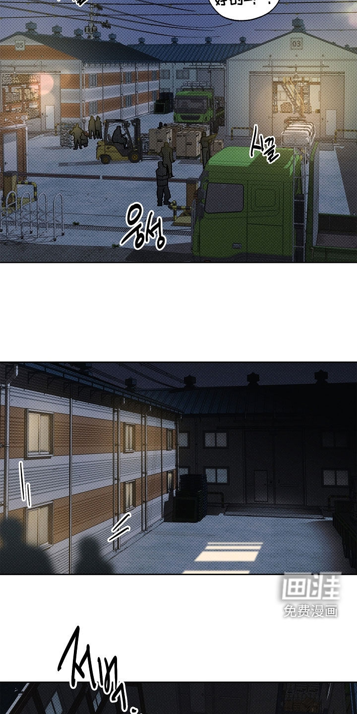 第44话23