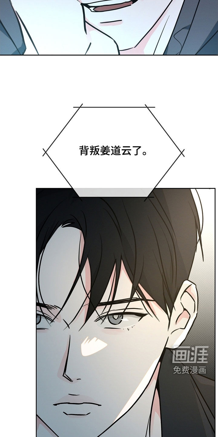第44话20