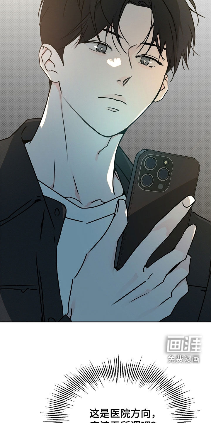 第44话9