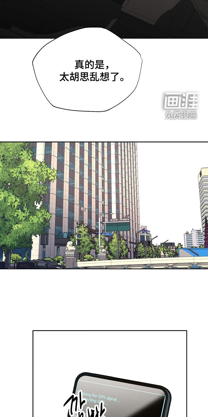 第44话5