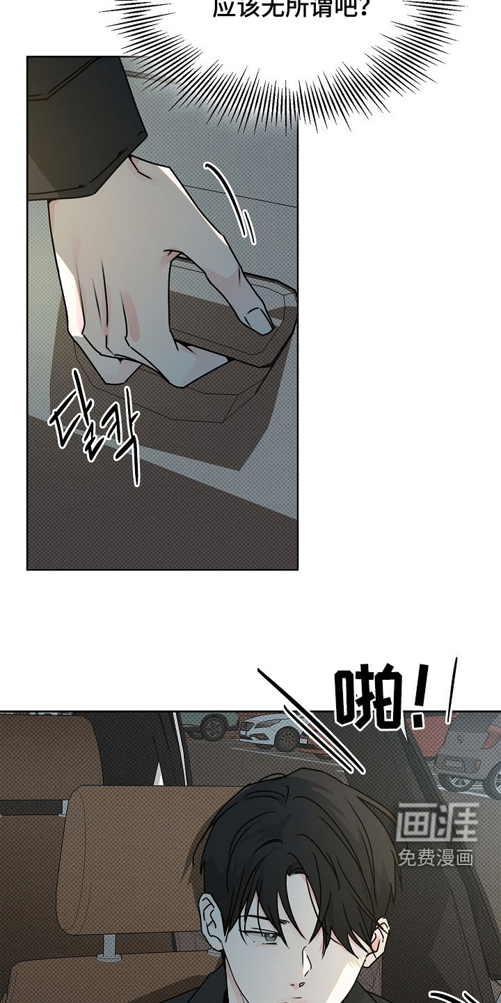 第44话10