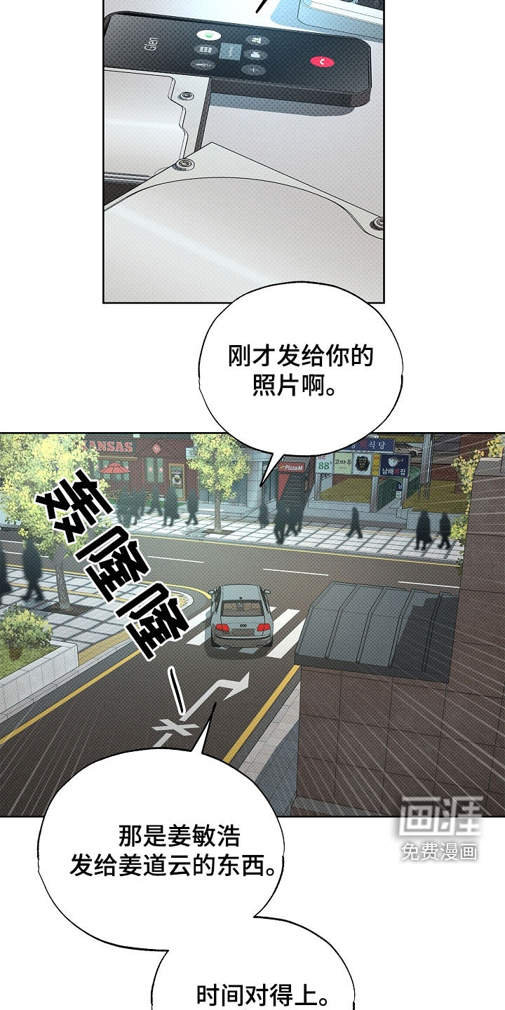 第44话14