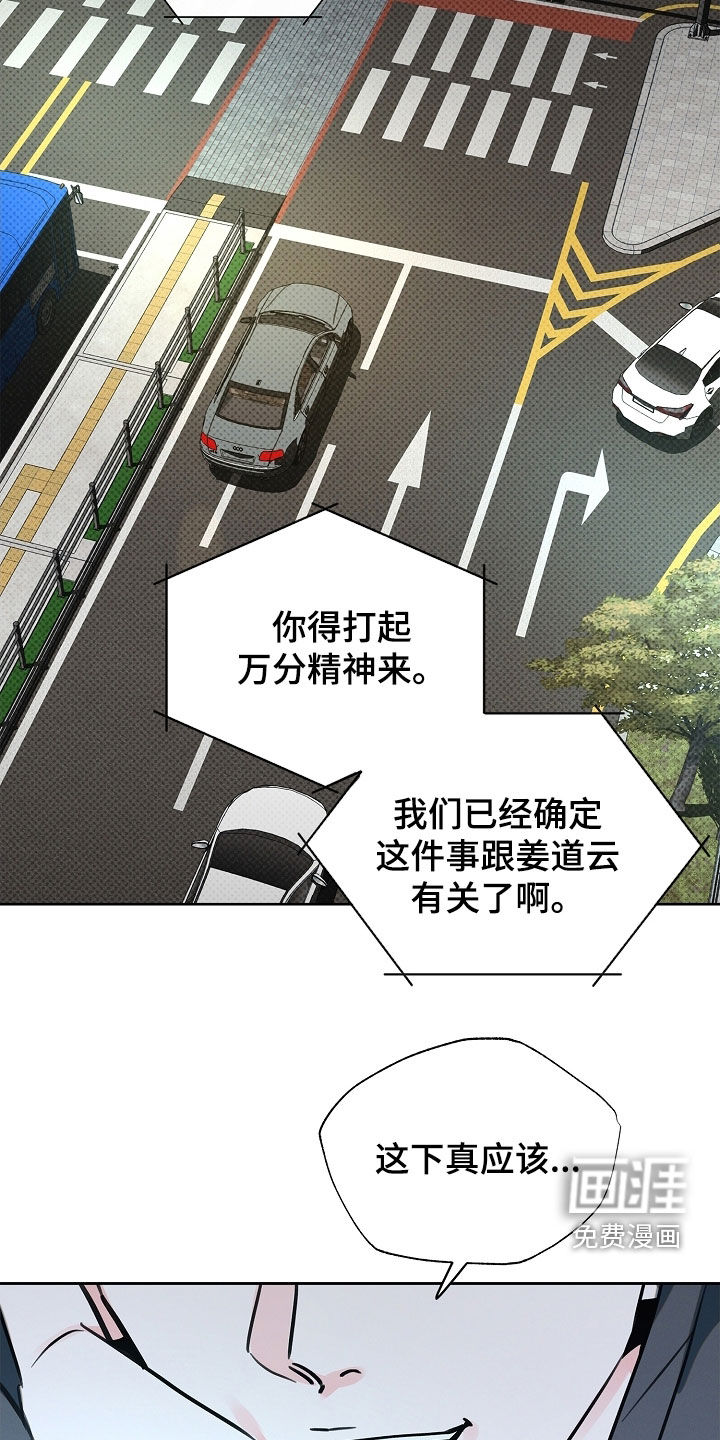 第44话19