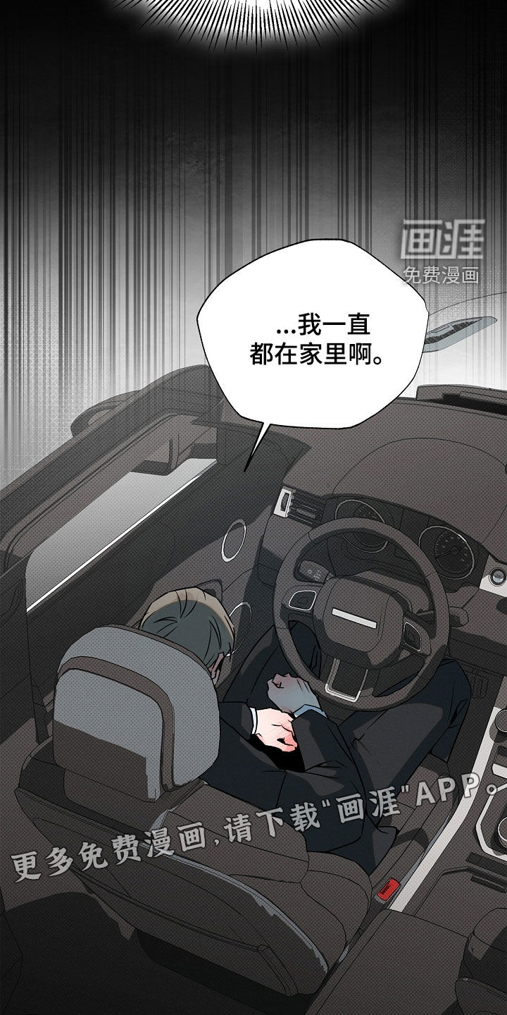第44话4