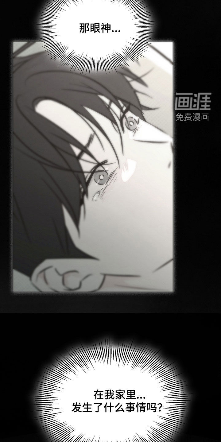 第44话3