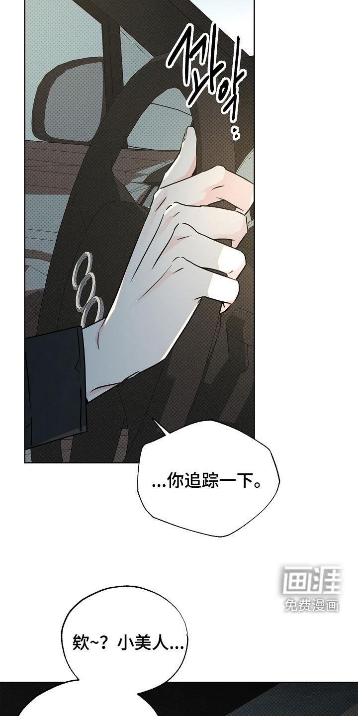 第44话16