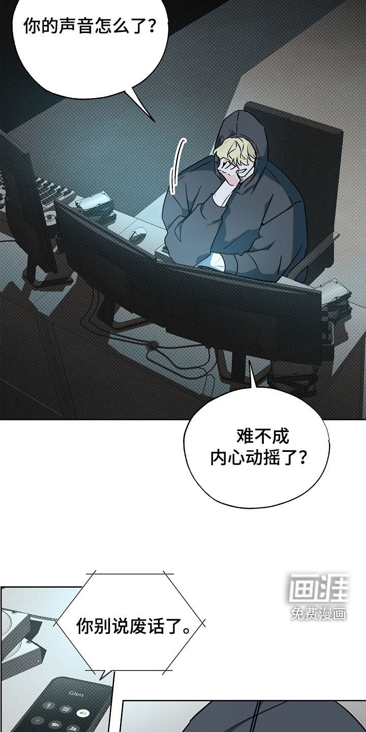第44话17