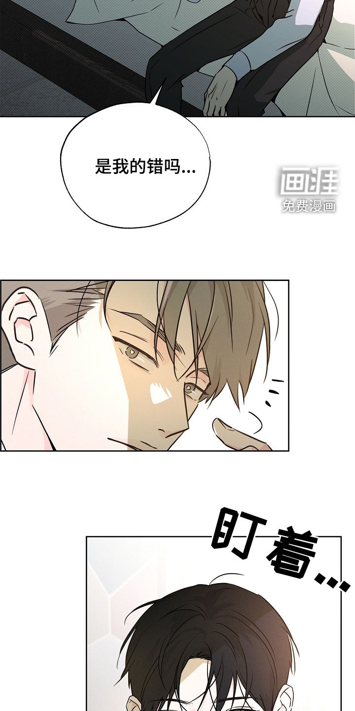 第43话5