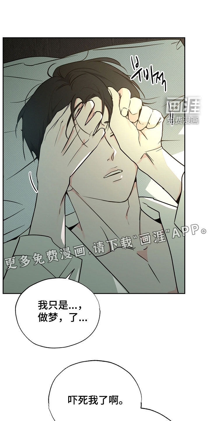 第43话2