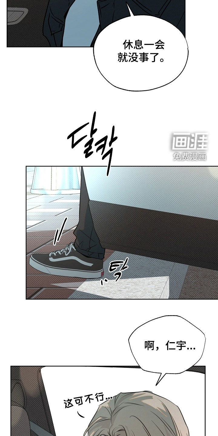 第43话17