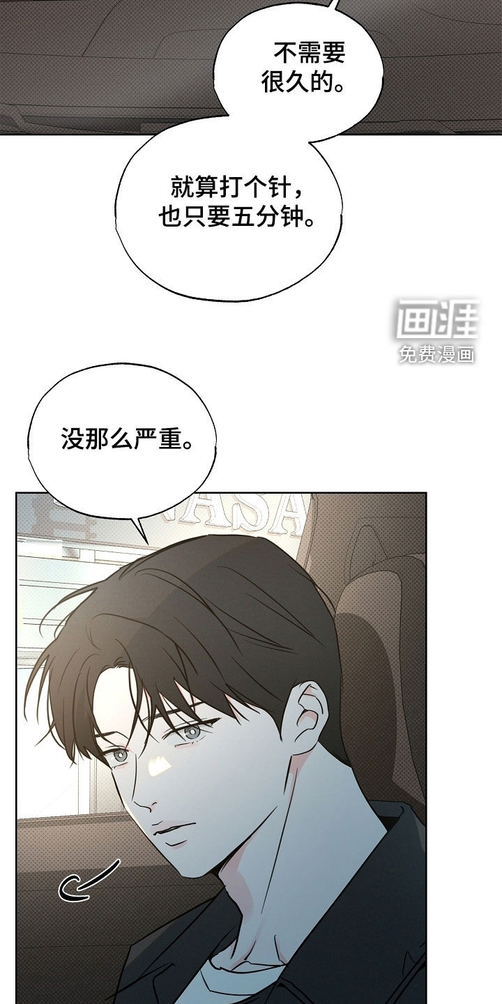 第43话16