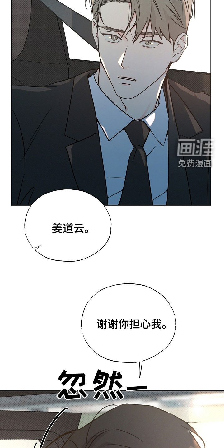 第43话18