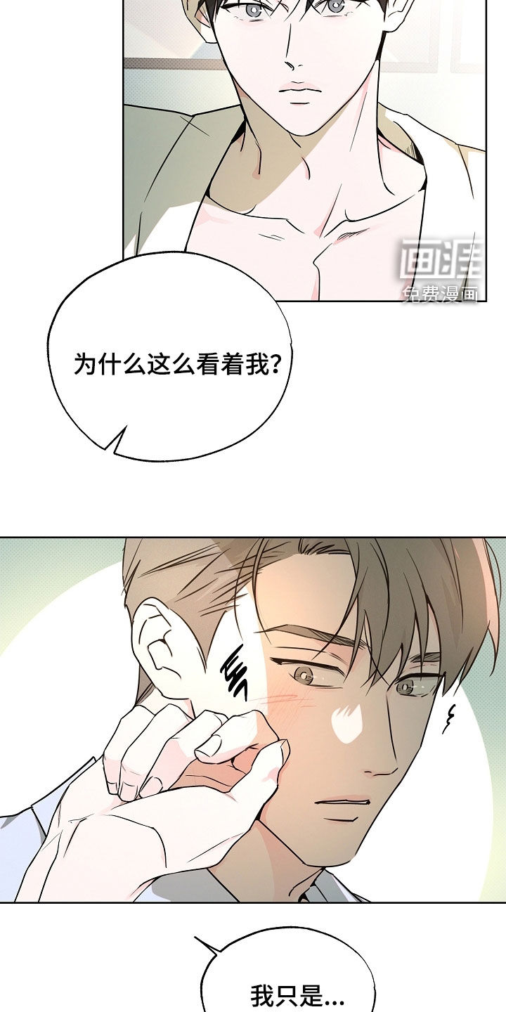 第43话6