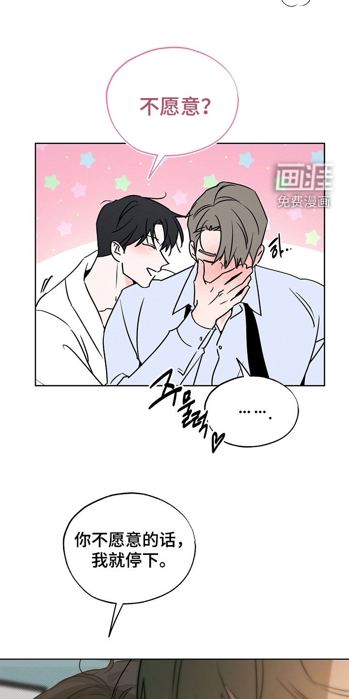 第43话10