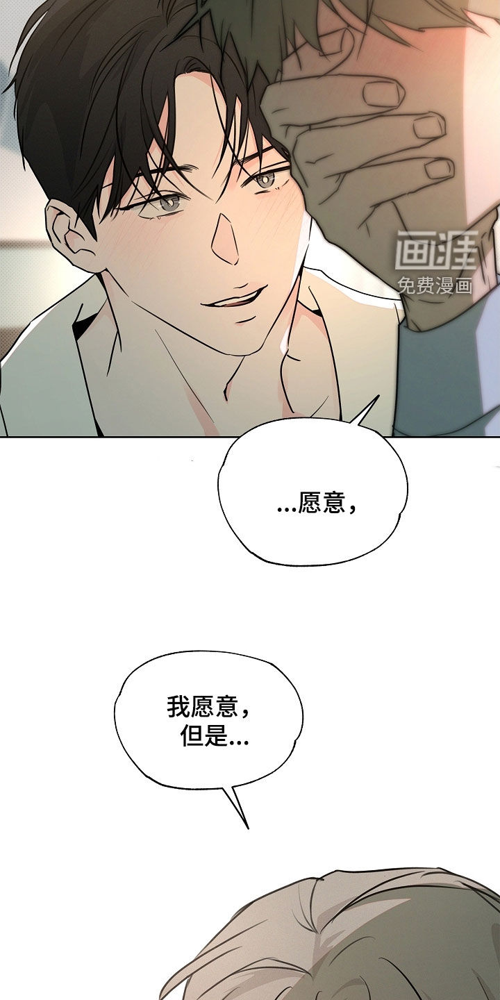 第43话11