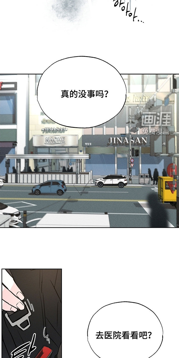 第43话14