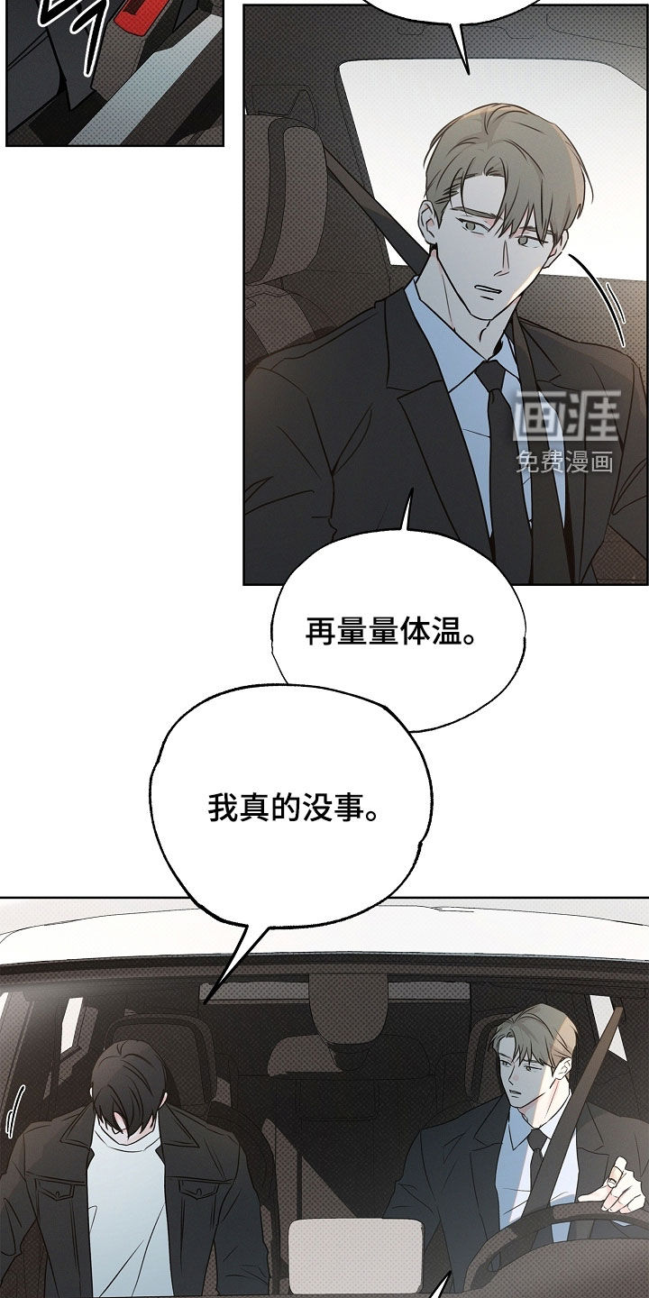 第43话15