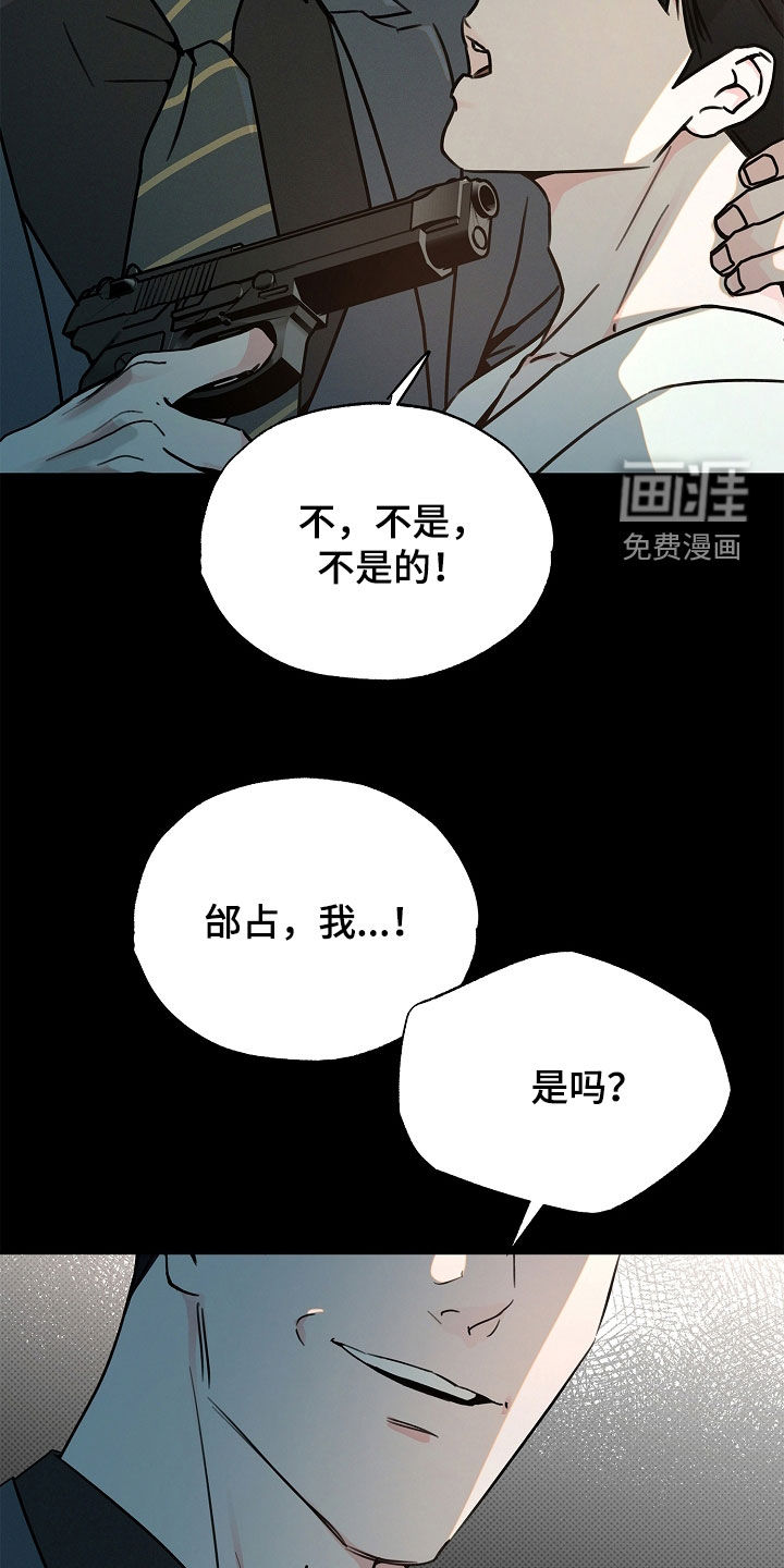 第42话11