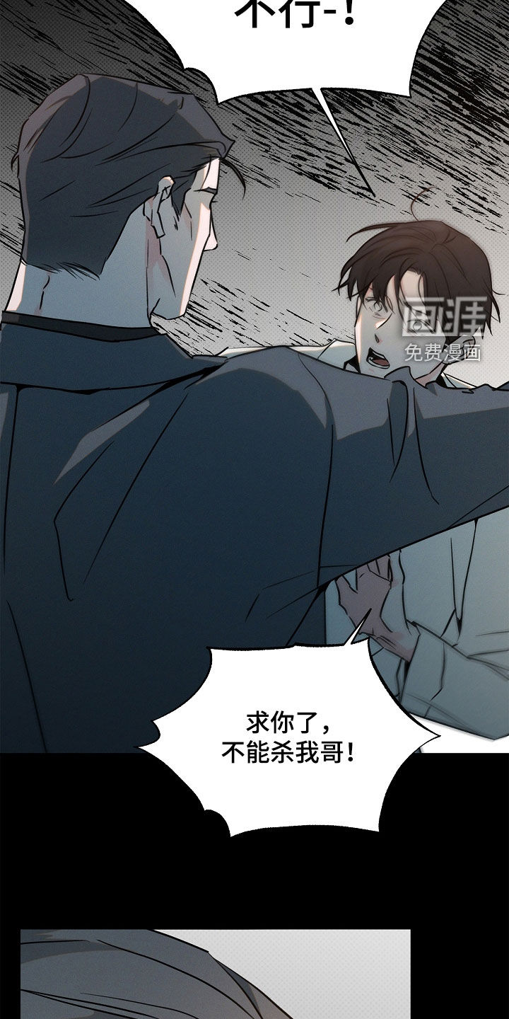 第42话15