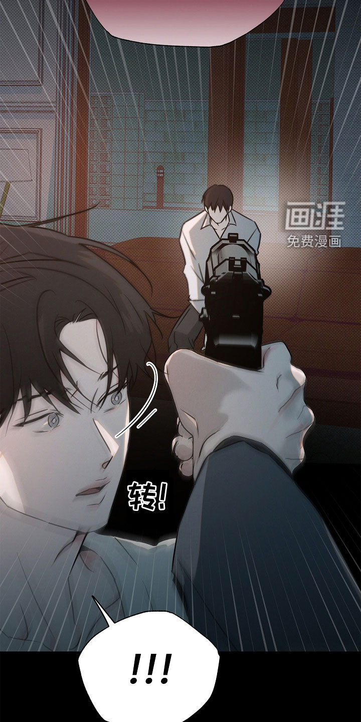 第42话13