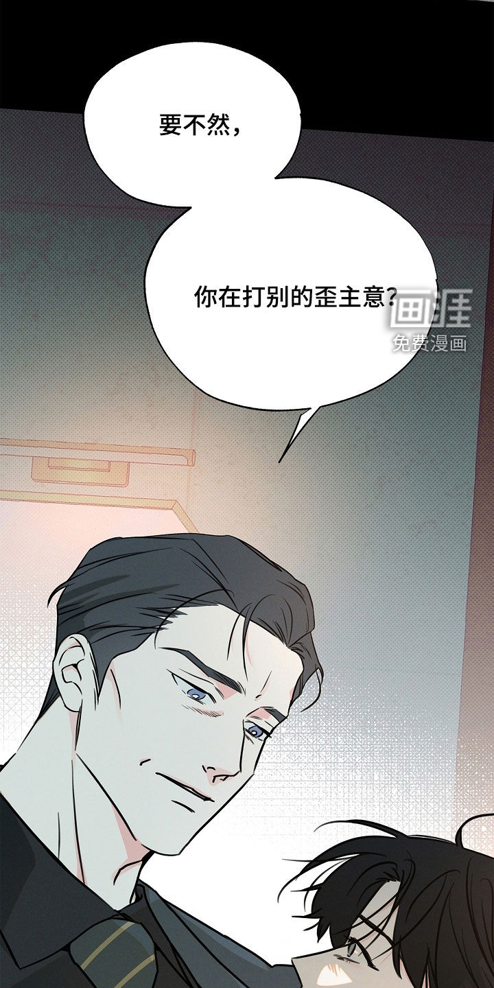 第42话10