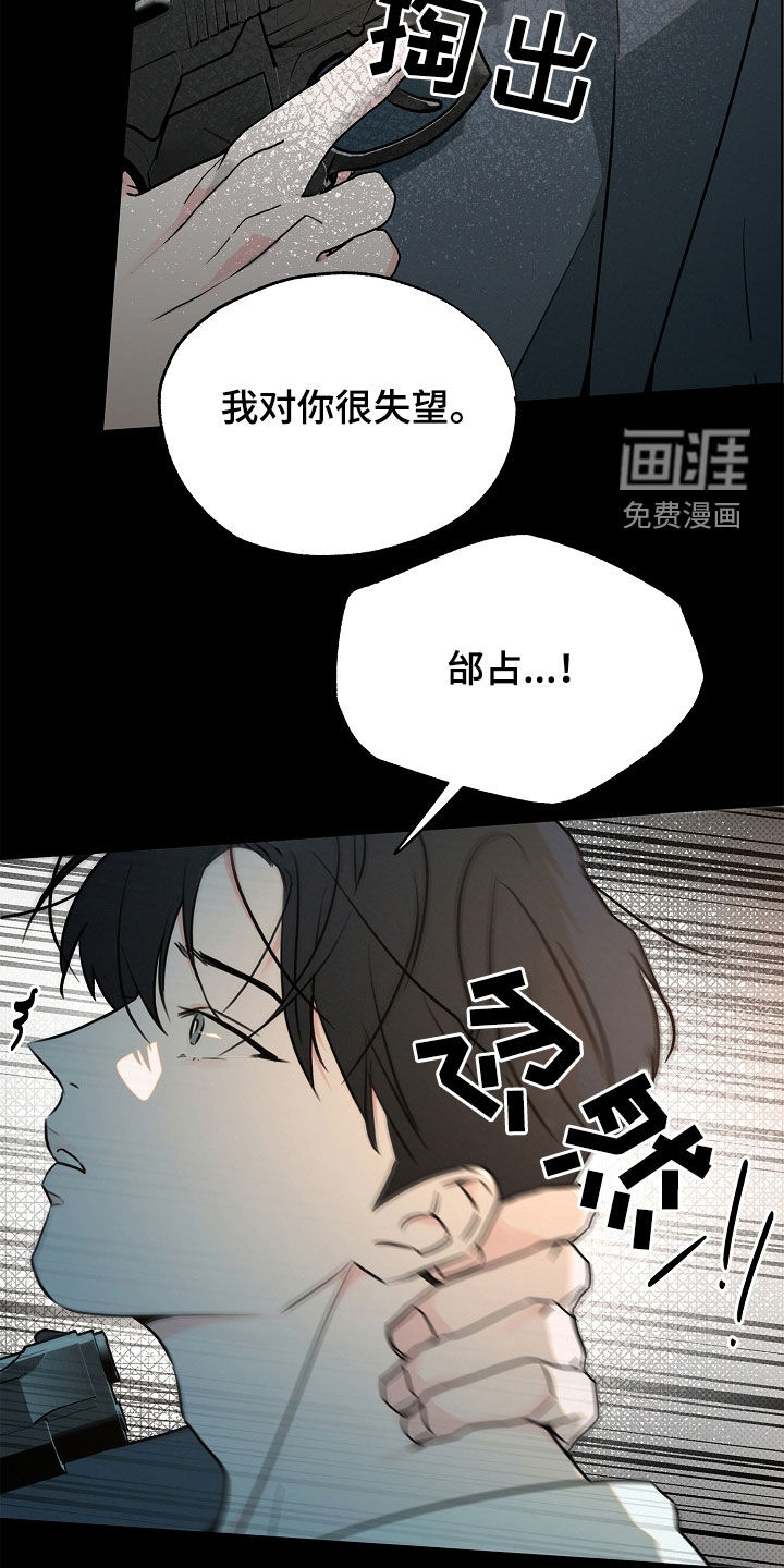 第42话9