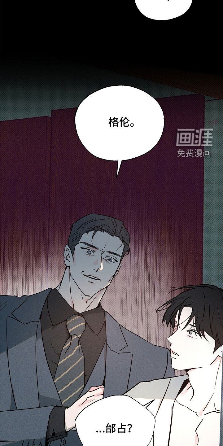 第42话7