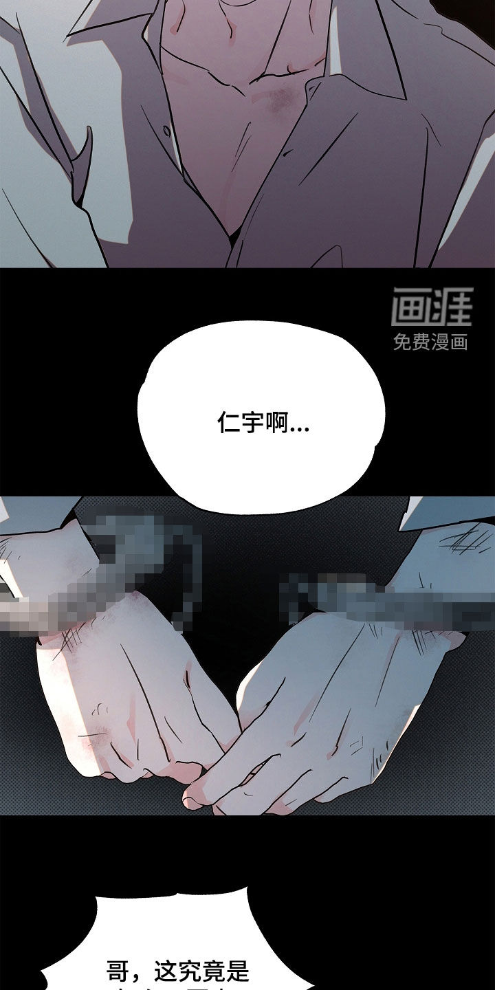第42话2