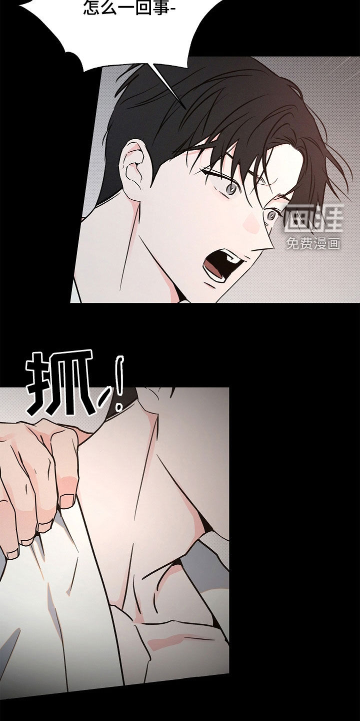 第42话3