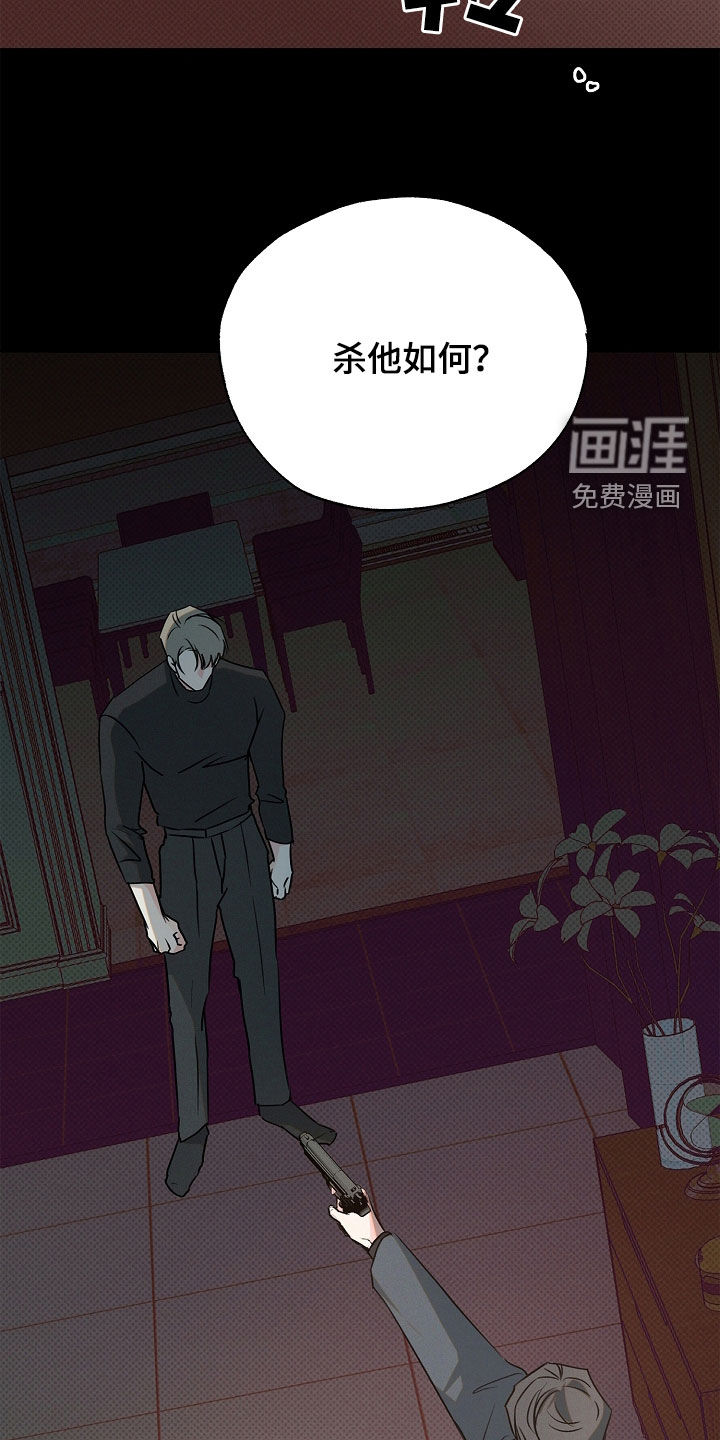 第42话17