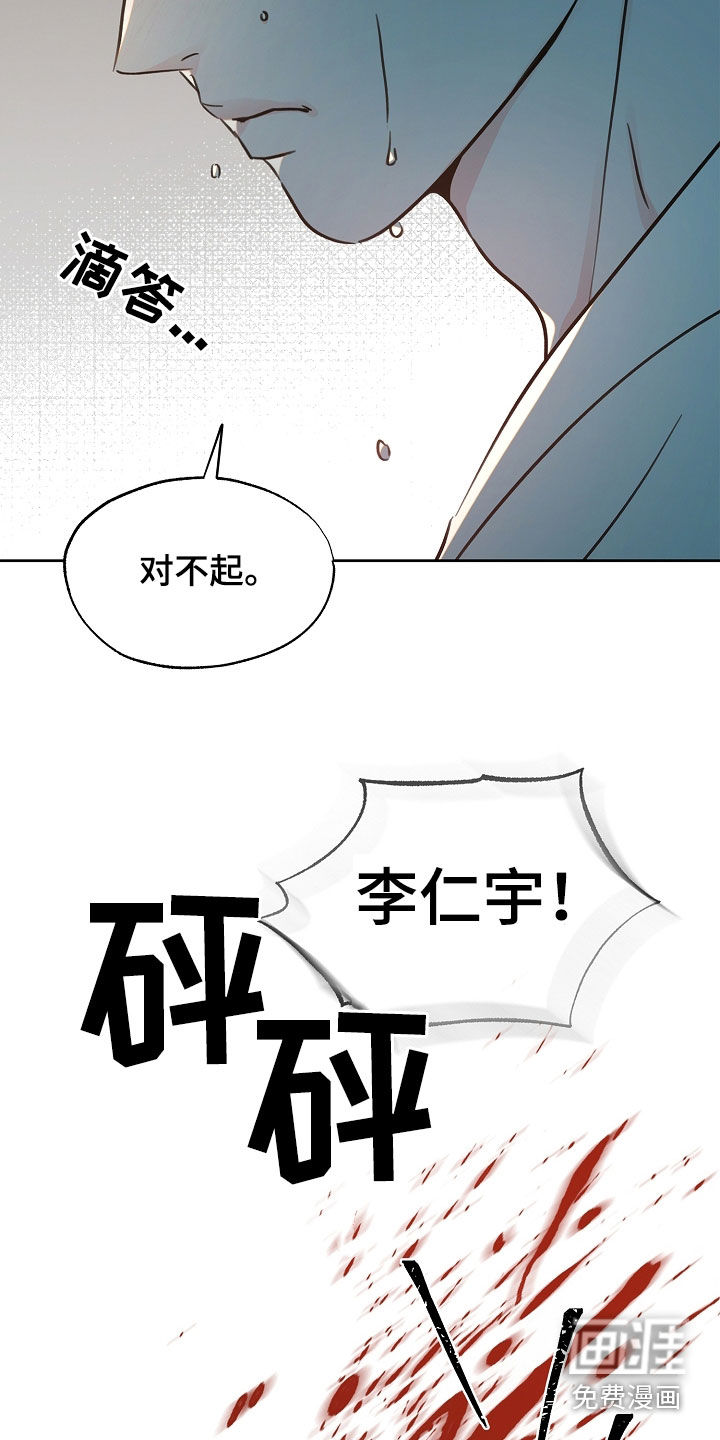 第42话26