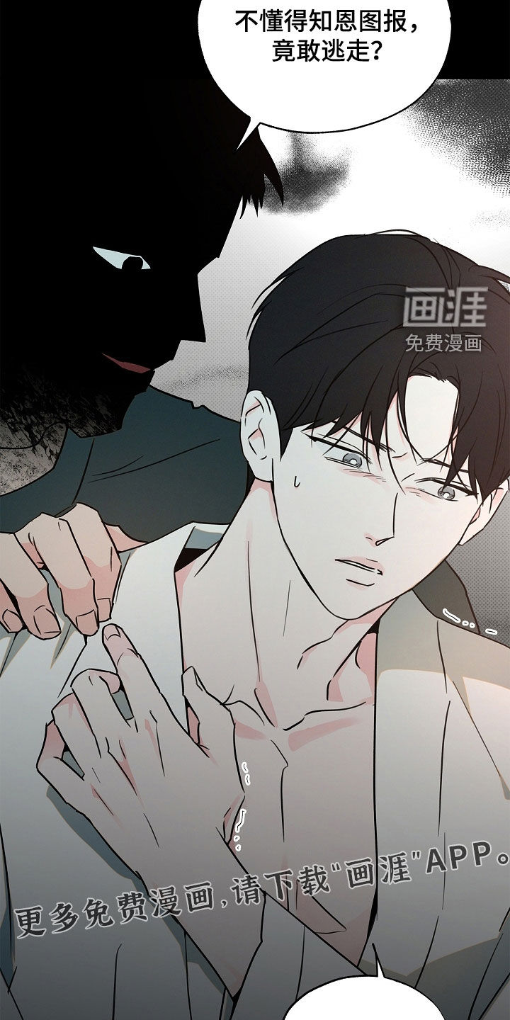 第42话5