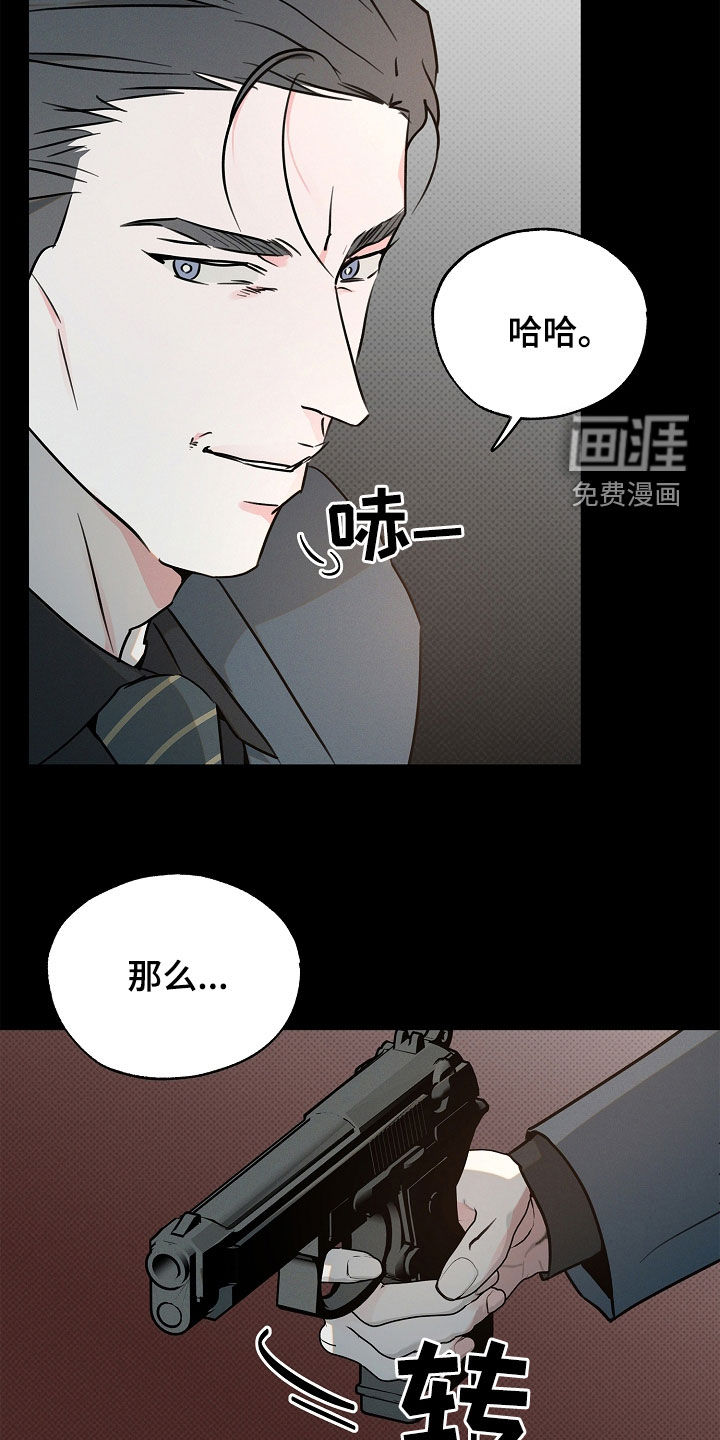 第42话16
