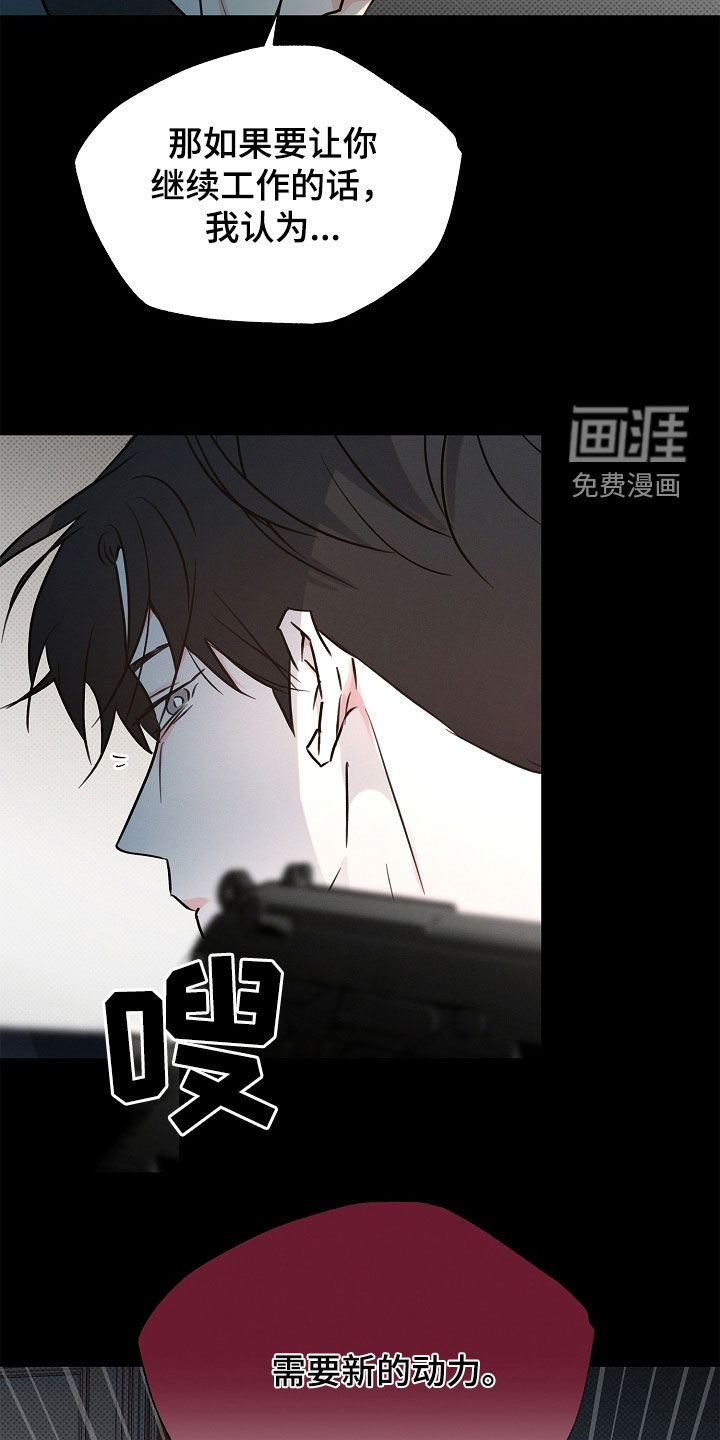 第42话12