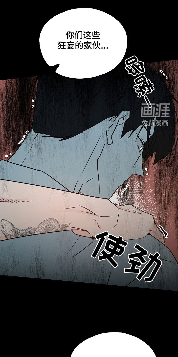 第42话4