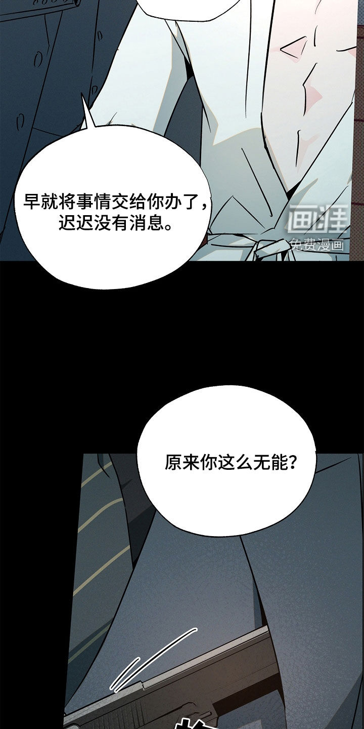 第42话8