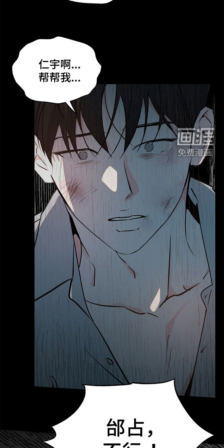 第42话14