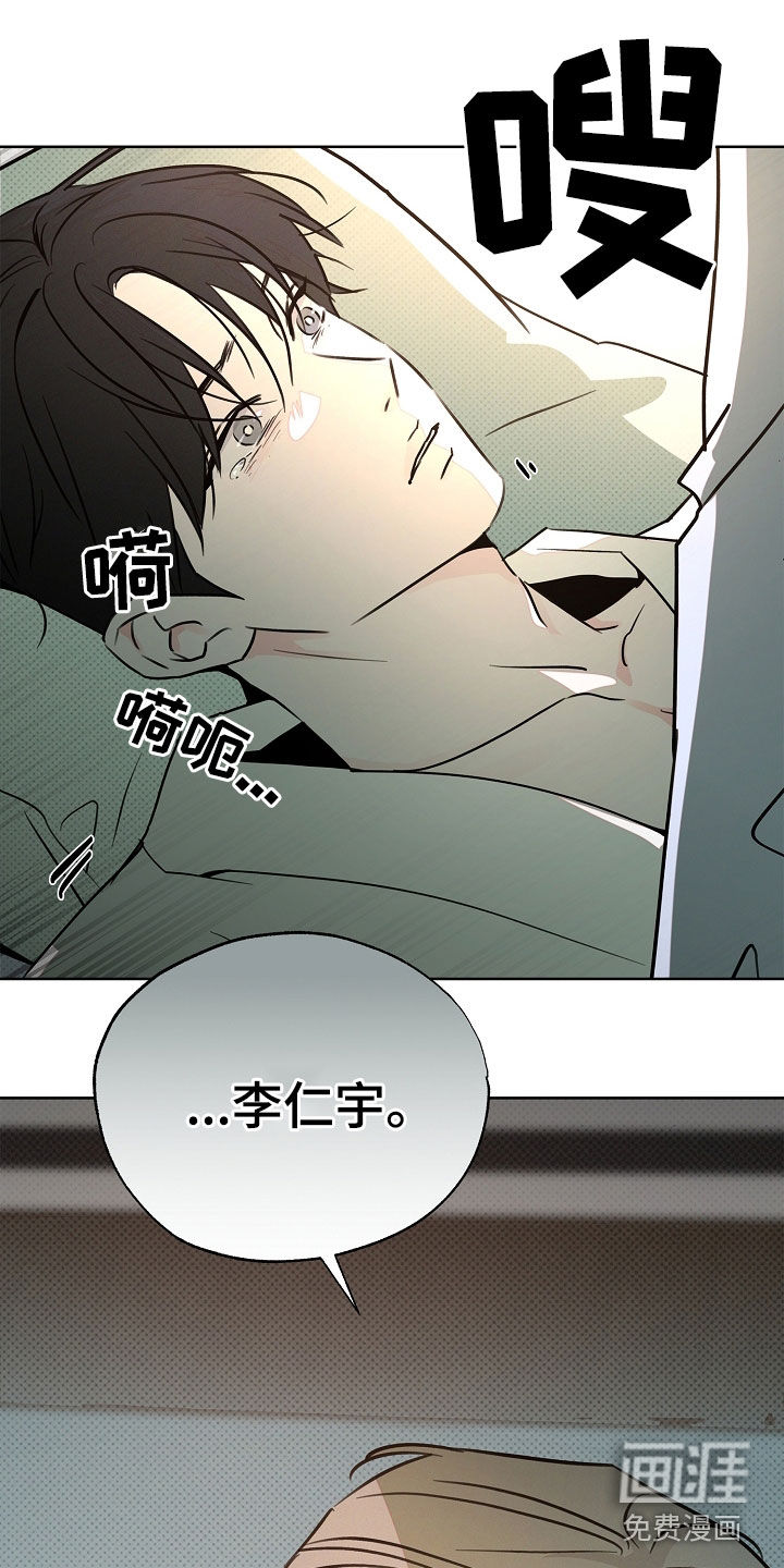 第42话29