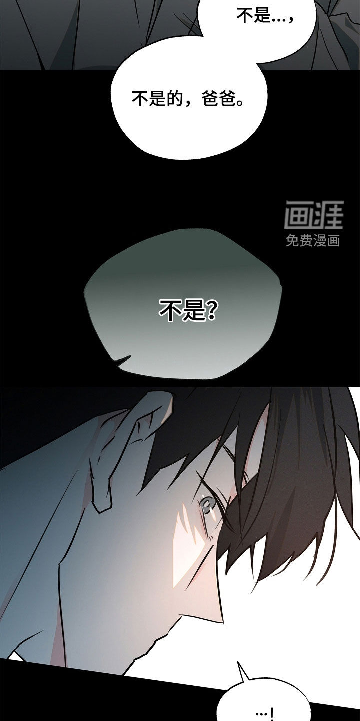 第42话6