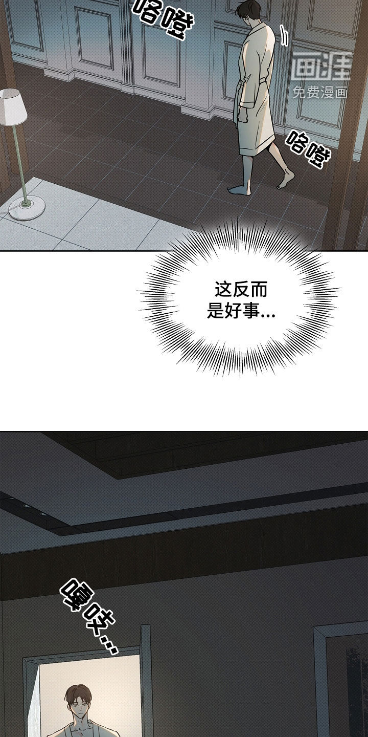 第41话19